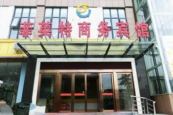 Feiyingte Hotel 古城镇 外观 照片